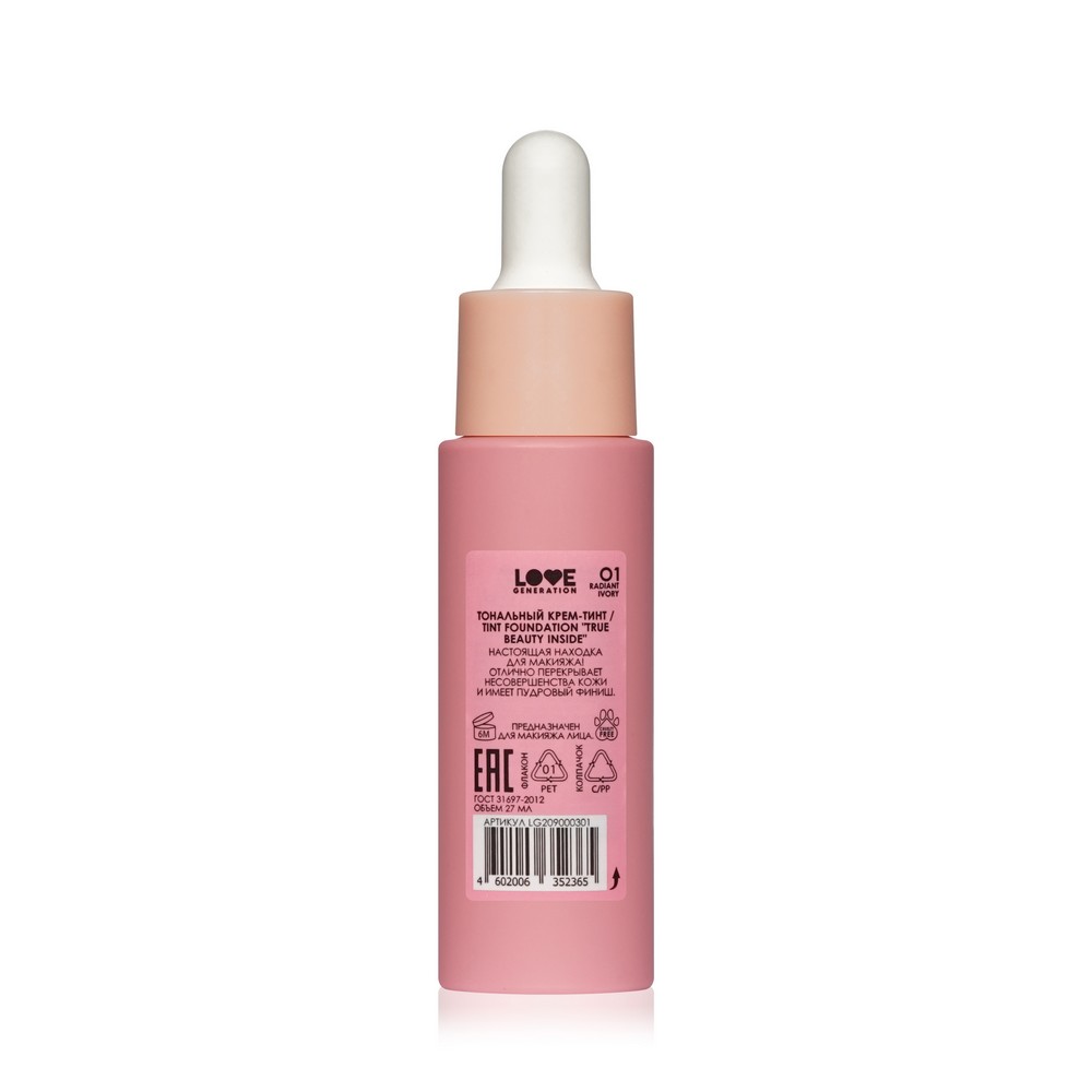 TONALNый -krem - Thynt -oliцa love generation истинная красота внутри 01 27ml