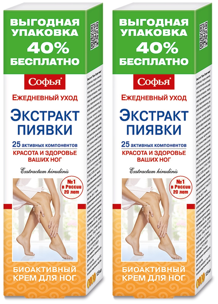 Krem dly nog -cofhan (эkstraktpipipky) 125 мл. 