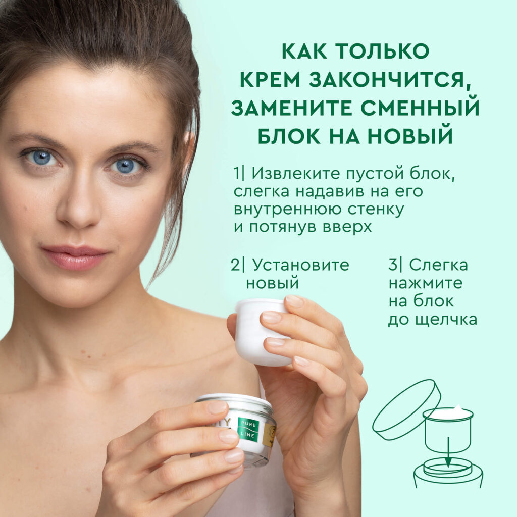 Крем-флхид-деллихааааалюроново