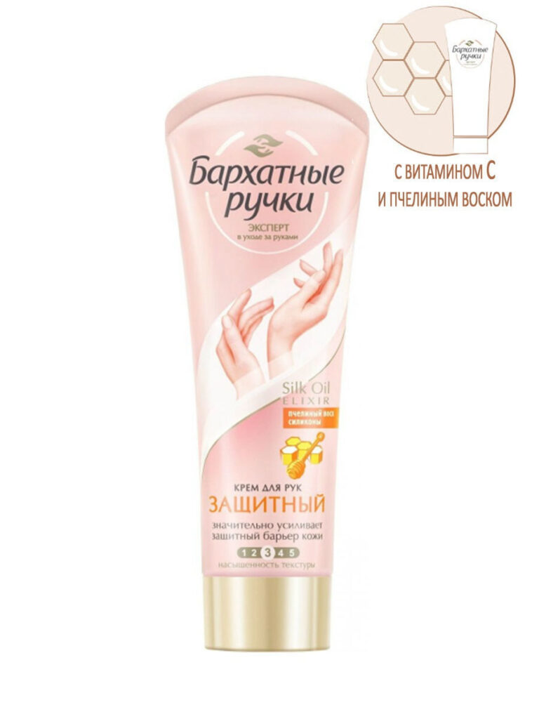Крэм, арок -я -а -ruчki -aщitnый, 80 g - 10 st.