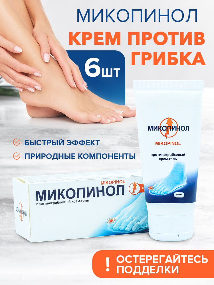 Крем Противоржковов, Средшод.