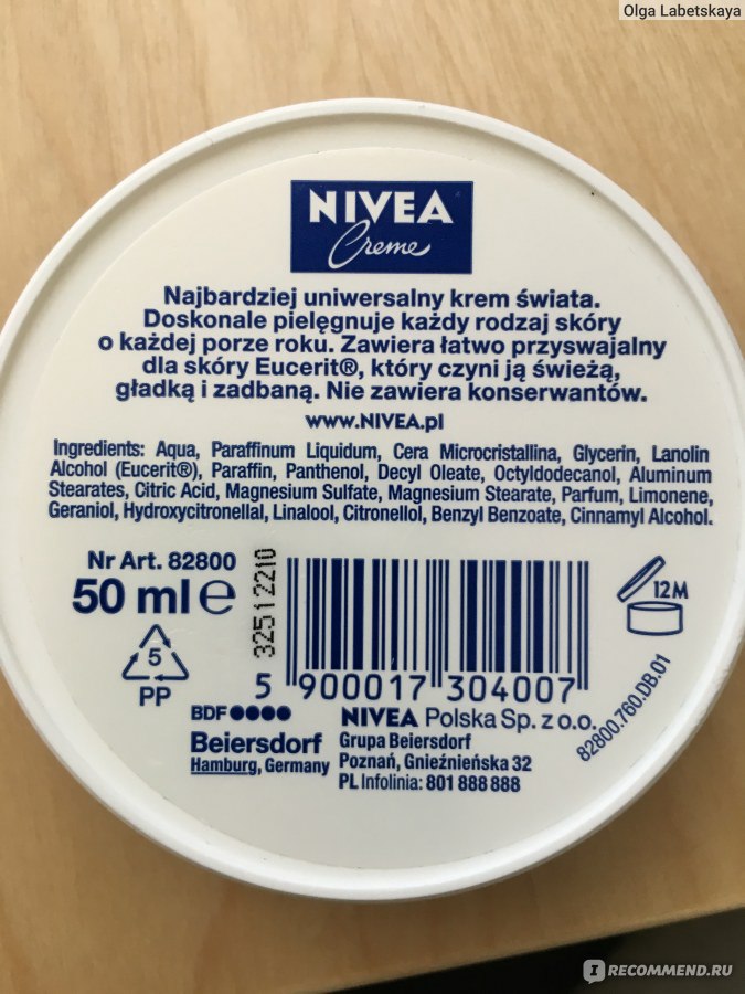 Unevercalnый uvlaжnahyй krem ​​nivea creme - «starый dobrый krem ​​...