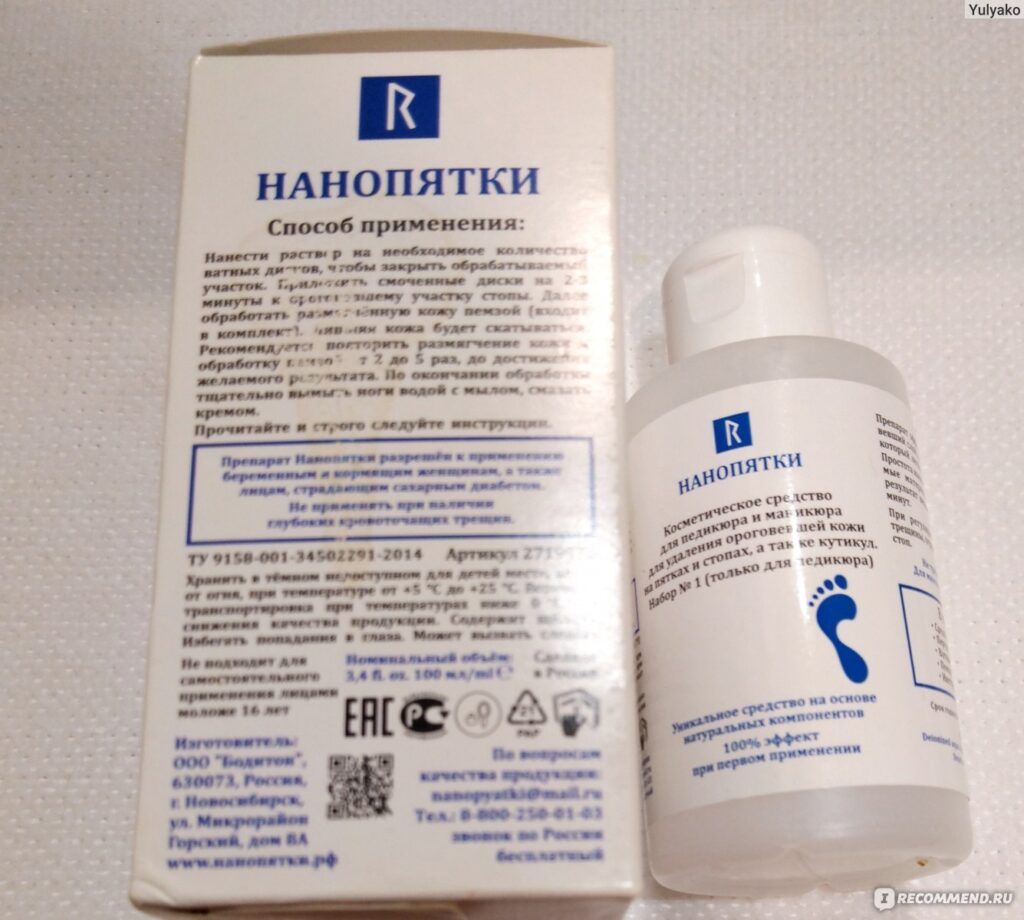 Протесионалано -орэдштеод.