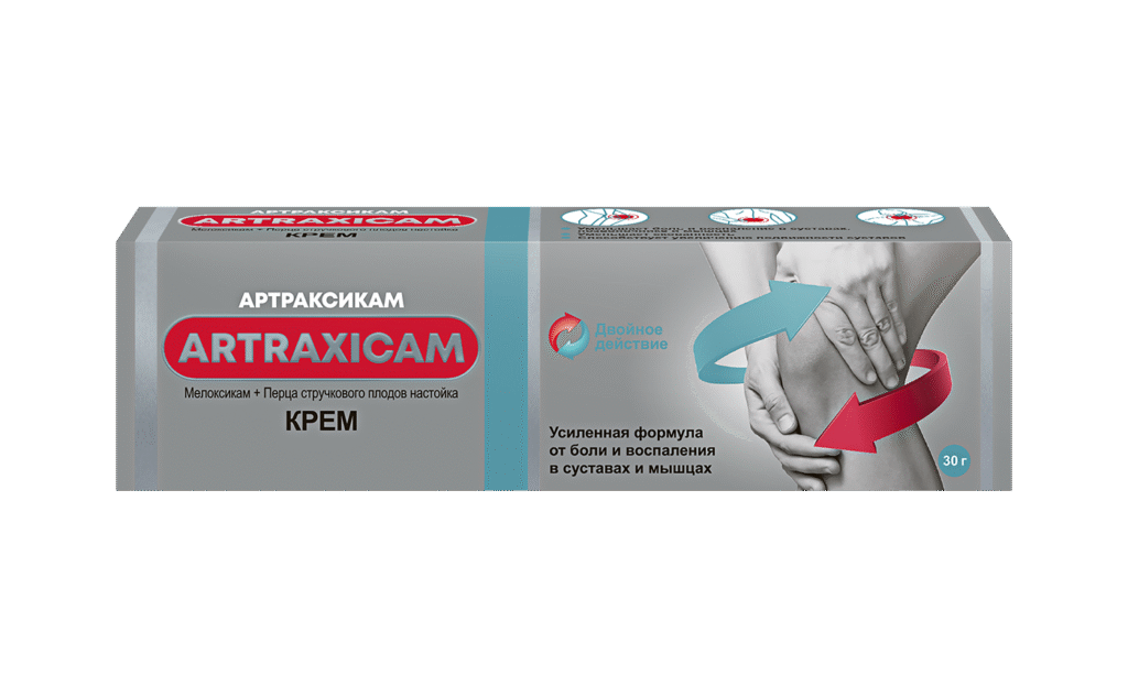 Артраксикам® - Крем дл -вусенв.