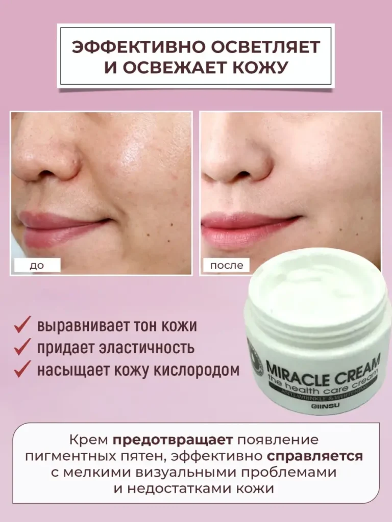 Дикие